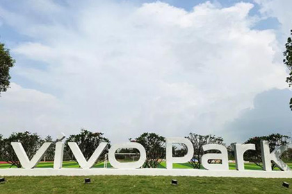 vivo研發(fā)中心項目景觀設計