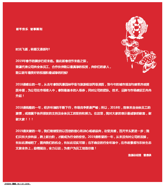 造源+內(nèi)刊第一期(圖1)