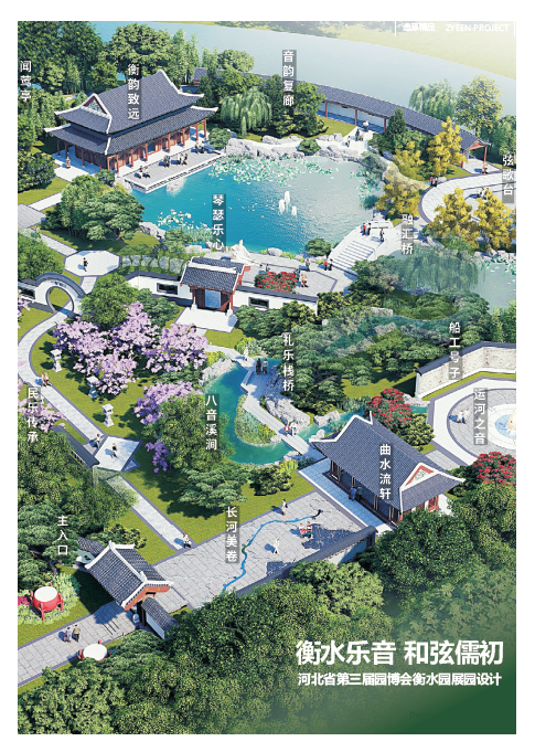 造源+內刊第二期(圖3)