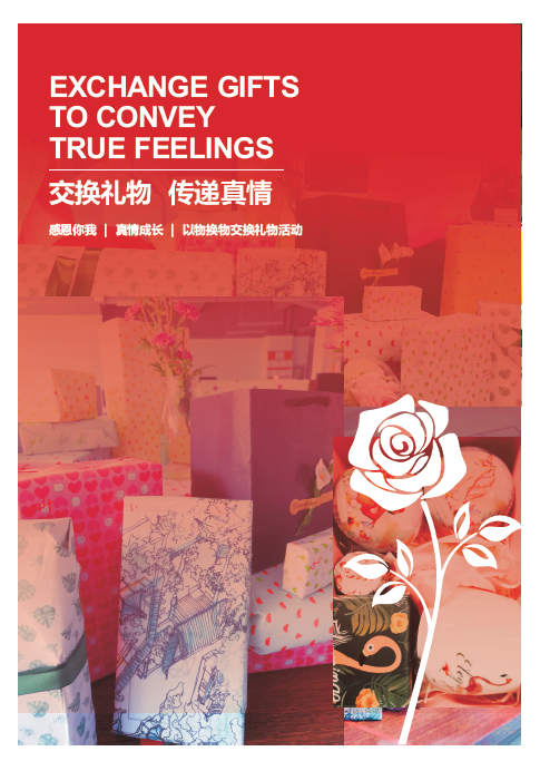 造源+內(nèi)刊第一期(圖6)