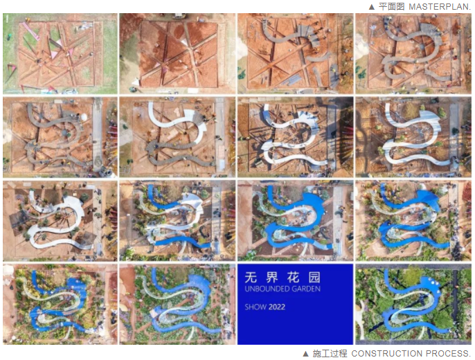 無界 Unbounded | 2022粵港澳大灣區(qū)深圳花展城市花園(圖5)